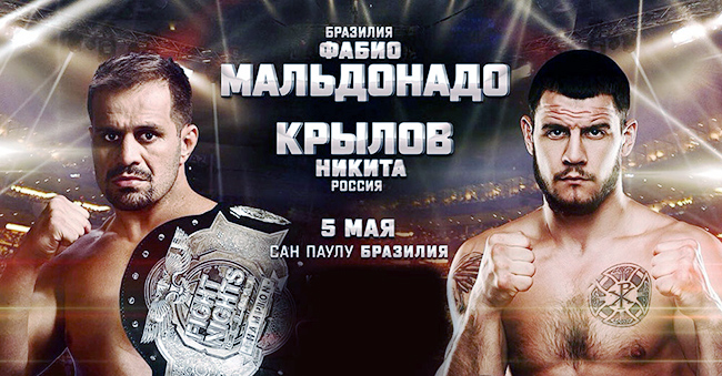 Бой Фабио Мальдонадо vs. Никита Крылов на Fight Nights Global 87 